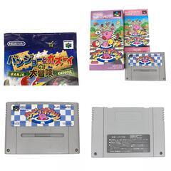 186000 現状品 Nintendo 64 ソフト 4点まとめ売り [1000025335261]の画像