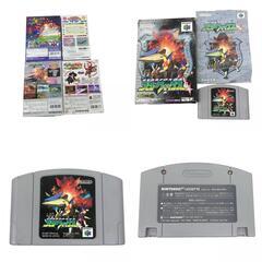 186000 現状品 Nintendo 64 ソフト 4点まとめ売り [1000025335261]の画像