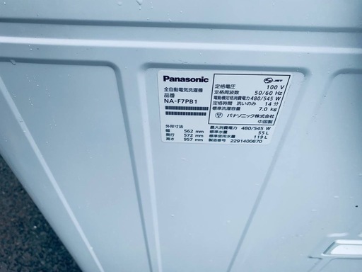 Panasonic 全自動洗濯機  NA-F7PB1-C 