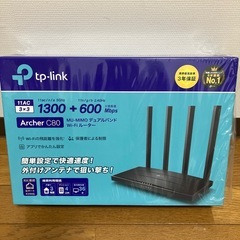 【中古】ルーター 無線LAN tp-link C80の画像