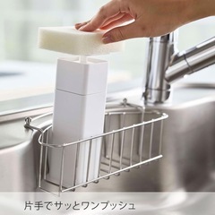 山崎実業　片手で出せるディスペンサーの画像