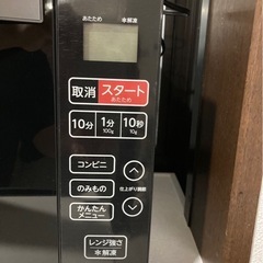 電子レンジの画像