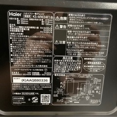 電子レンジの画像