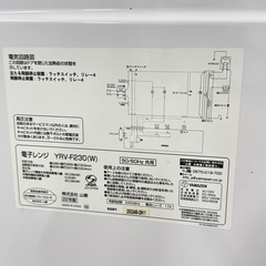 A1580🌟激安‼️2022年製　山善電子レンジYRV-F230(W)🌟の画像