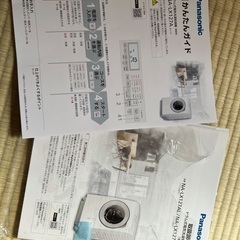 Panasonicドラム式洗濯機　2022年の画像