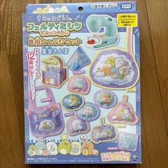 フェルティミシン&すみっコぐらし専用セット
の画像