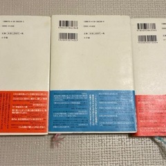 神様のカルテ3巻セットの画像