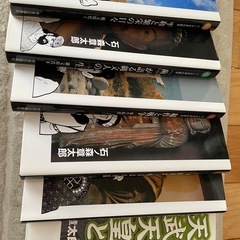 漫画　　日本の歴史　　石ノ森、章太郎　の画像