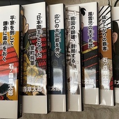 漫画　　日本の歴史　　石ノ森、章太郎　の画像