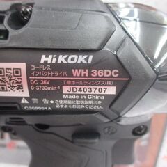 HiKOKI ハイコーキ WH36DC2XPBSZ インパクトドライバ 未使用 マルチバッテリー×2 充電器 説明書 【ハンズクラフト宜野湾店】の画像