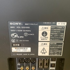 テレビ※ジャンク品の画像