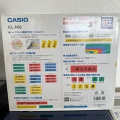 カシオ　ネームランドの画像