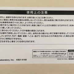 星のカービィー はらぺこプレートの画像