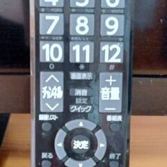 【B248】東芝　レグザ　液晶テレビ　32インチ　2013年製　動作確認OKの画像