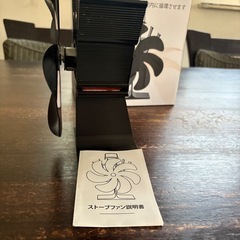 ストーブファンの画像