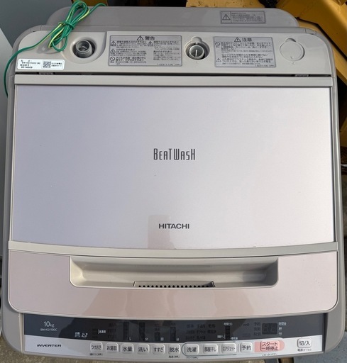 HITACHI洗濯機　10kg 2019年製