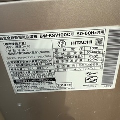 HITACHI洗濯機　10kg 2019年製の画像