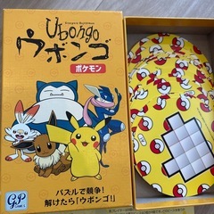 ウボンゴ★ポケモンの画像