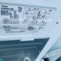 Haier 全自動電気洗濯機 JW-U55Aの画像