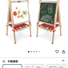 お絵描き知育ホワイトボード・黒板の画像