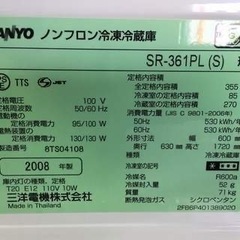 SANYO SR-361PL　4ドア冷蔵庫　左開きの画像