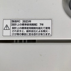 ヤマダオリジナル　6kg 全自動洗濯機 YWM-T60H1 2023年製の画像