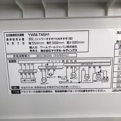 ヤマダオリジナル　6kg 全自動洗濯機 YWM-T60H1 2023年製の画像