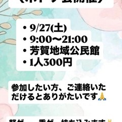 ＼ボードゲーム会&百人一首大会／
