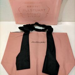 【新品・未使用】雑誌付録　3点セット　ピンク　BEAMS SALON 保冷BIGトート＋JILLSTUART リバーシブルトート＋Her lip to コスメポーチ／雑誌付録３点セット　250922-3Tの画像