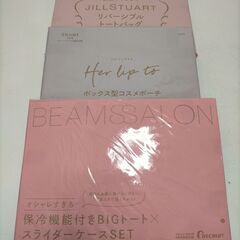 【新品・未使用】雑誌付録　3点セット　ピンク　BEAMS SALON 保冷BIGトート＋JILLSTUART リバーシブルトート＋Her lip to コスメポーチ／雑誌付録３点セット　250922-3Tの画像