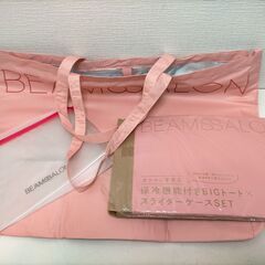 【新品・未使用】雑誌付録　3点セット　ピンク　BEAMS SALON 保冷BIGトート＋JILLSTUART リバーシブルトート＋Her lip to コスメポーチ／雑誌付録３点セット　250922-3Tの画像