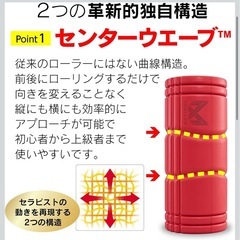 新品未開封☆MULLER フォームローラー 黒の画像
