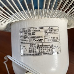扇風機の画像