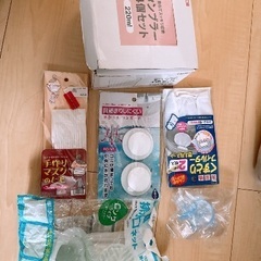 日用品　いろいろ　排水溝ネット　洗濯機フィルター　グラスの画像