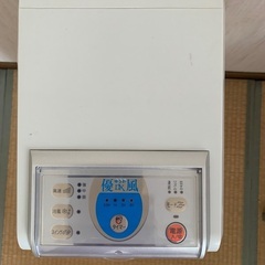 冷風機の画像