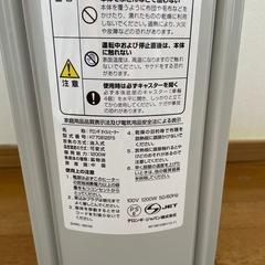 デロンギオイルヒーター
の画像
