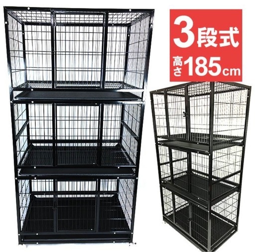 未使用！3段ペットケージ 分解済み
