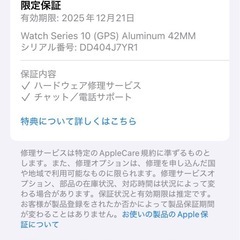 激安　Apple Watch 10  (GPS) 42mm ぶらブラックの画像