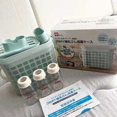 美品☆ベビー服&哺乳瓶消毒ケース&哺乳瓶の画像