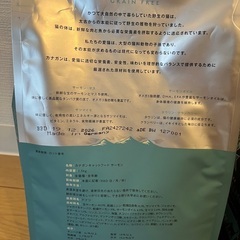 猫【グルテンフリーキャットフード】未開封　サーモン味の画像