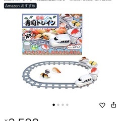 回転寿司とれいんトレインの画像