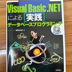 古本、汚れがありますの画像