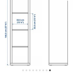 IKEA カラックス 白の画像