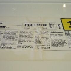 IKEA ふた付き容器 FILUR(フィルール) 白 42.1L イケア ふた付き ダストボックス ごみ箱 ゴミ箱 札幌市東区 新道東店の画像