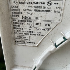 東芝 洗濯機の画像