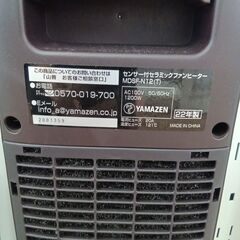 ★リユースのサカイつくば店★TK6615 YAMAZEN セラミックファンヒーター MDSF-N12  22年製 動作確認／クリーニング済み　【リユースのサカイつくば店】 の画像