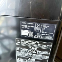 アイリスオーヤマ洗濯機7kg ブラックの画像