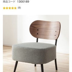 チェアの画像