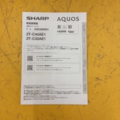 【美品】液晶テレビ SHARP ｼｬｰﾌﾟ 2T-C32AE1 2019年製 32インチの画像