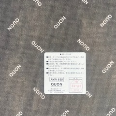 ダイニングチェア　クオンの画像